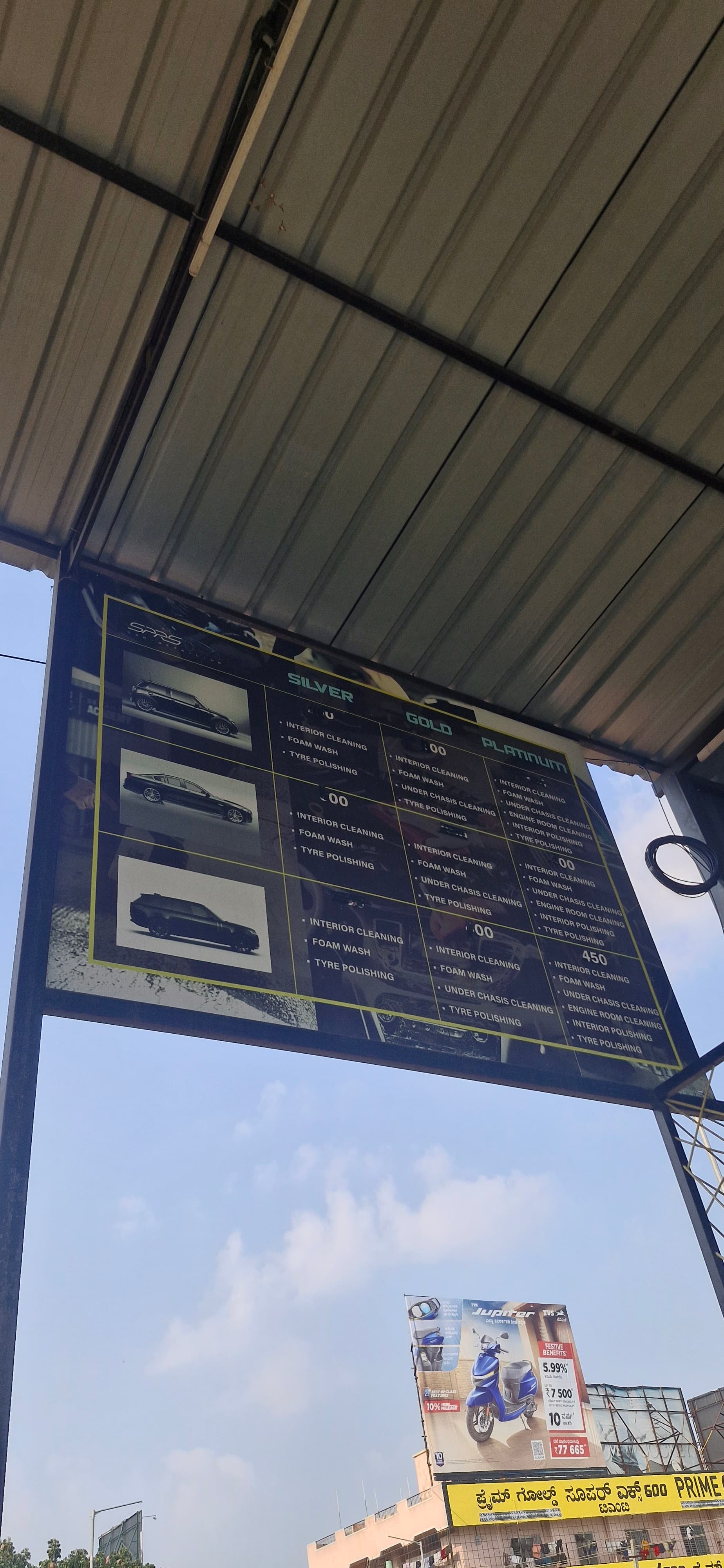 SUV car wash